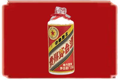咸宁通城县烟酒回收地方国营茅台酒.jpg