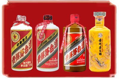 咸宁通城县烟酒回收贵州茅台酒.jpg