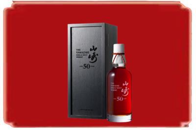 咸宁通城县烟酒回收山崎洋酒.jpg
